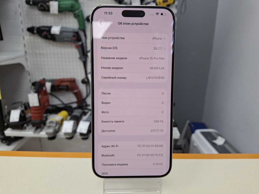 Смартфон Apple iPhone 15 Pro Max 256Gb