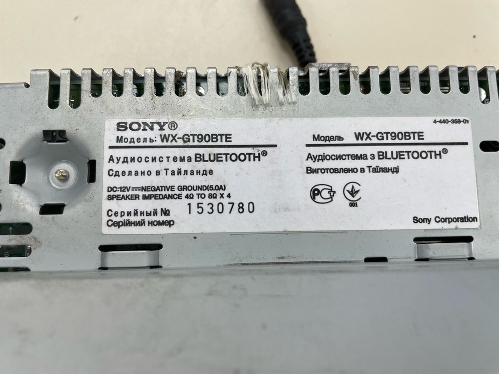 Автомагнитола SONY VX-GT90BTE