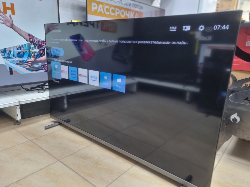 LED Телевизор Philips 50PUS7608