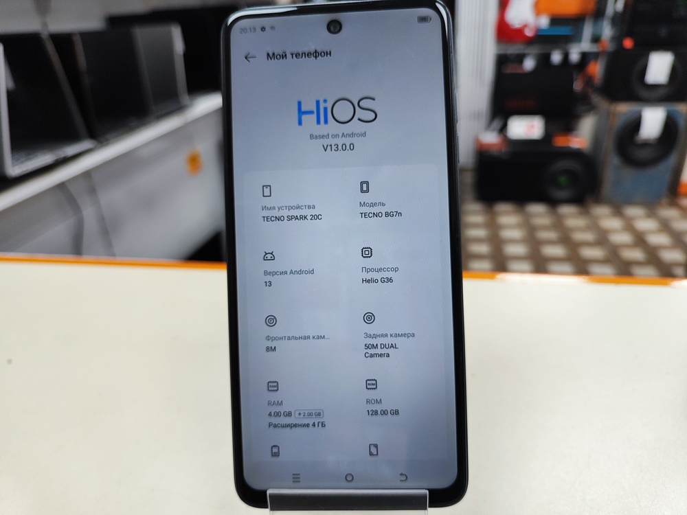 Смартфон Tecno Spark 20C 4/128
