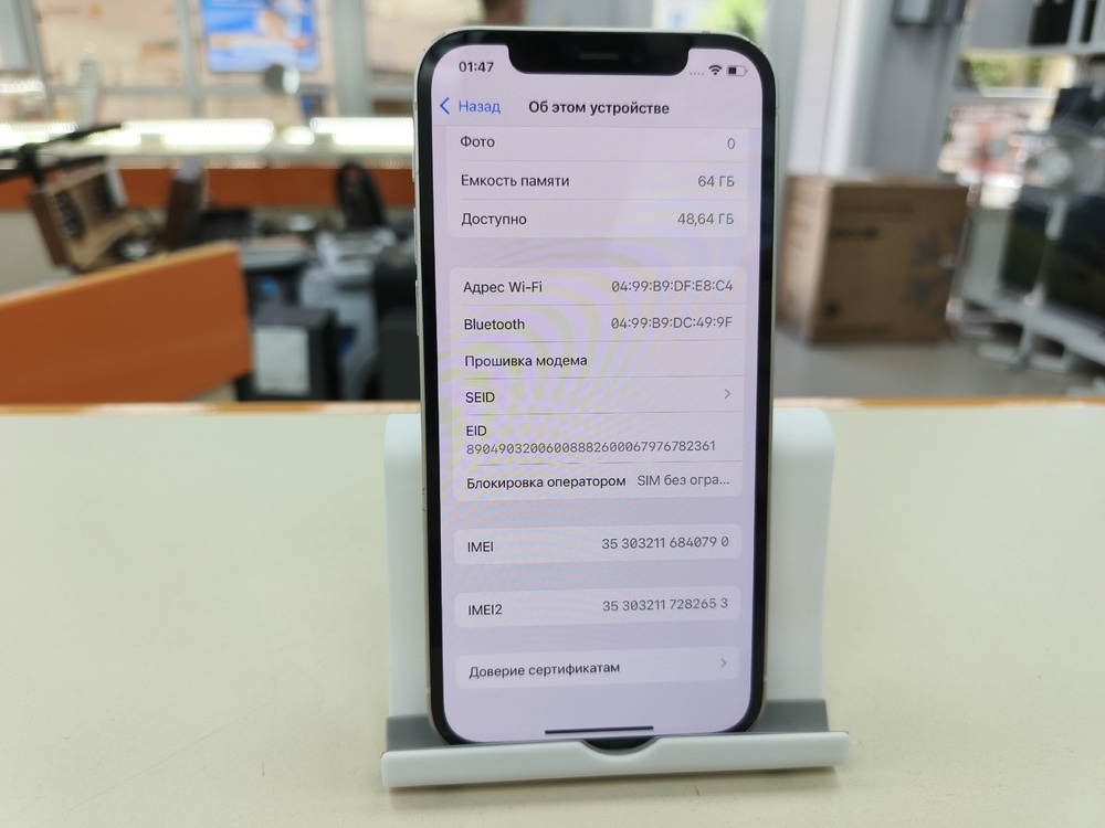 Смартфон Apple iPhone 12 64Gb
