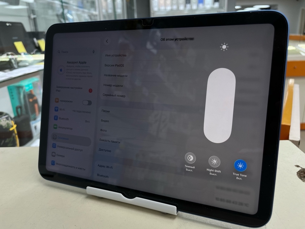 Планшет Apple iPad 10 256 ГБ (2022 A2696 (Wi-Fi)