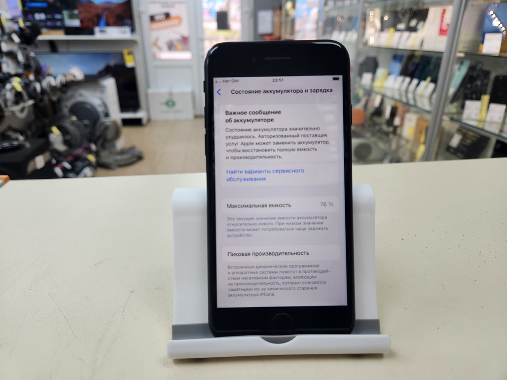 Смартфон Apple iPhone SE 2020 64Gb