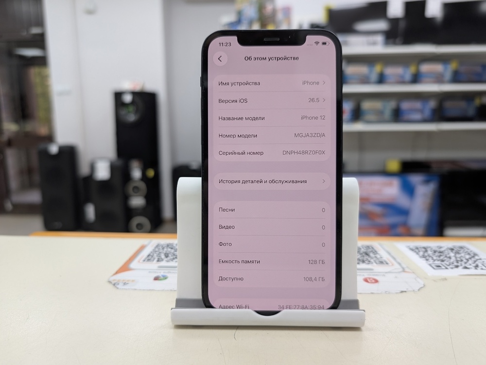 Смартфон Apple iPhone 12 128Gb