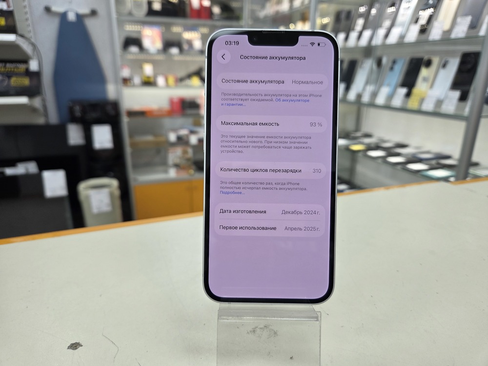 Смартфон Apple Iphone 16E 128Gb