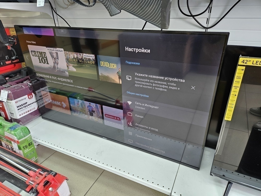 LED Телевизор Haier 50 Smart TV S1