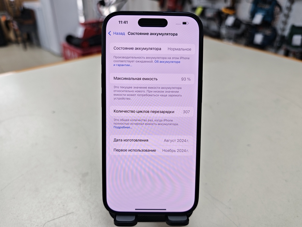 Смартфон Apple Iphone 16 128Gb
