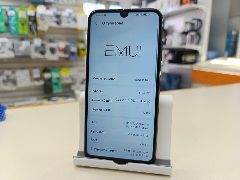 Смартфон Honor 10i 4/128