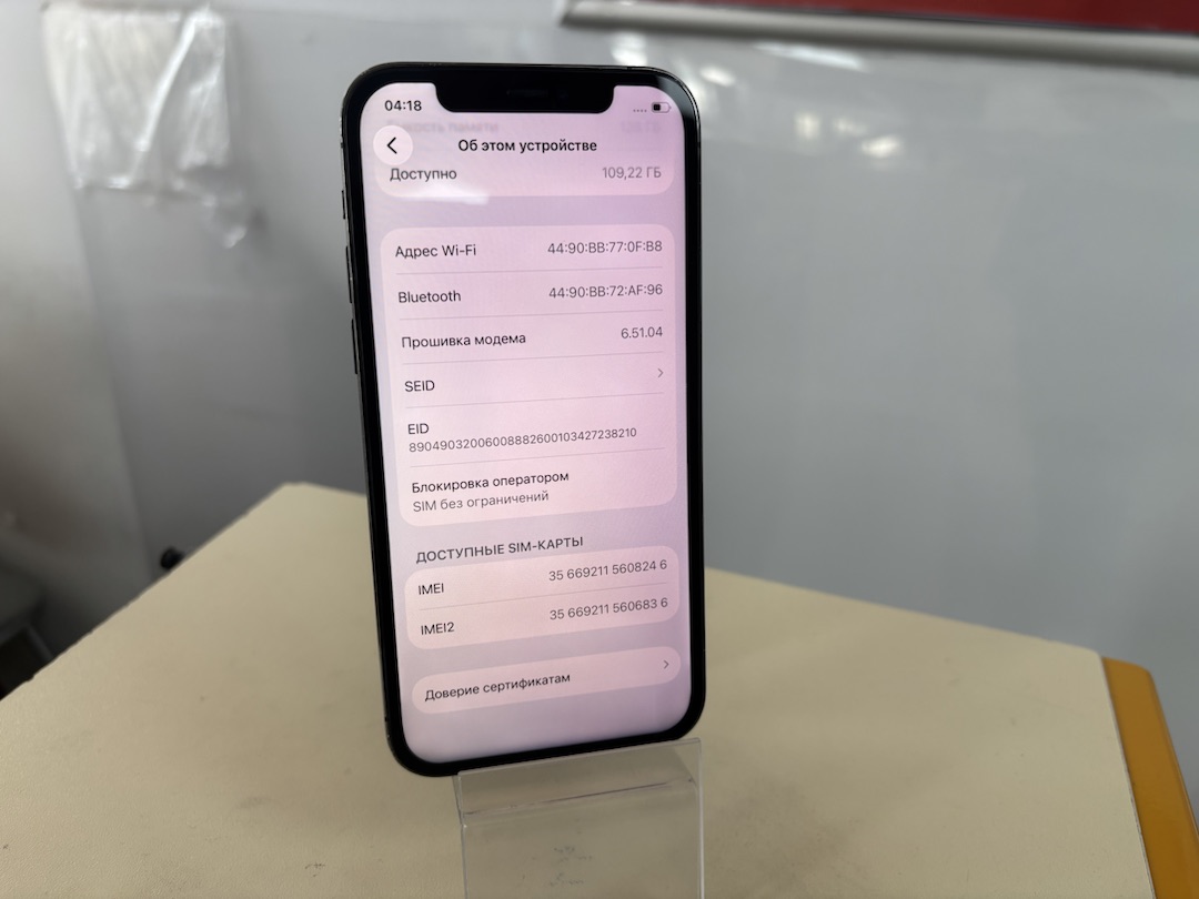 Смартфон Apple iPhone 12 Pro 128Gb