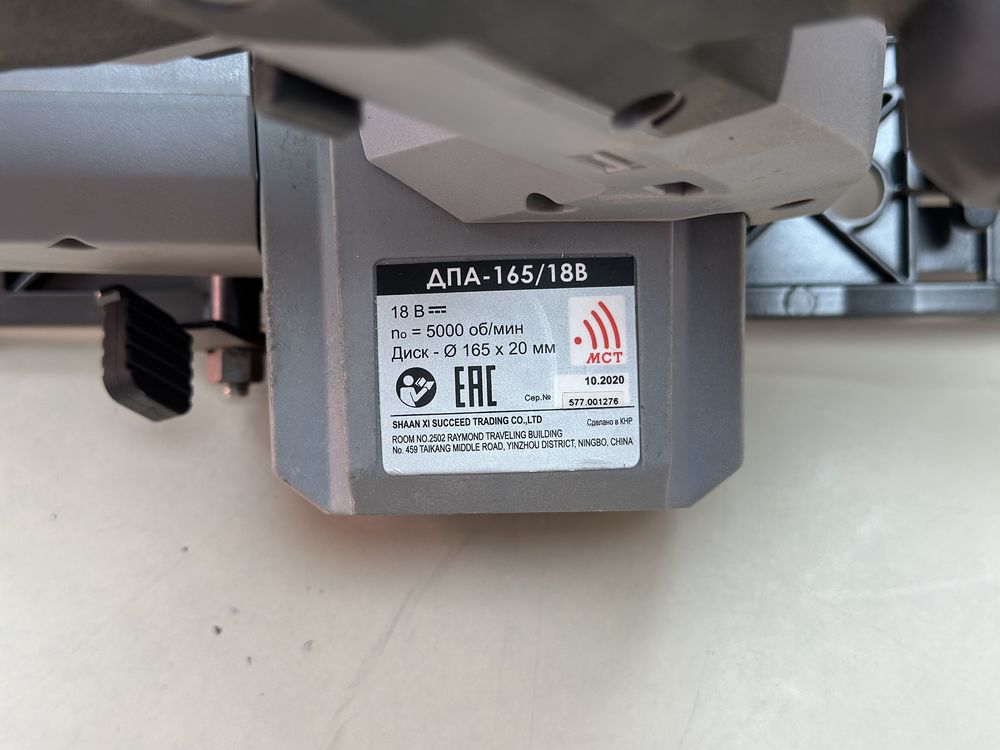 Дисковая пила Интерскол ДПА-165/18В