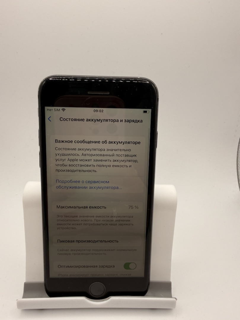 Смартфон Apple iPhone 8 64Gb