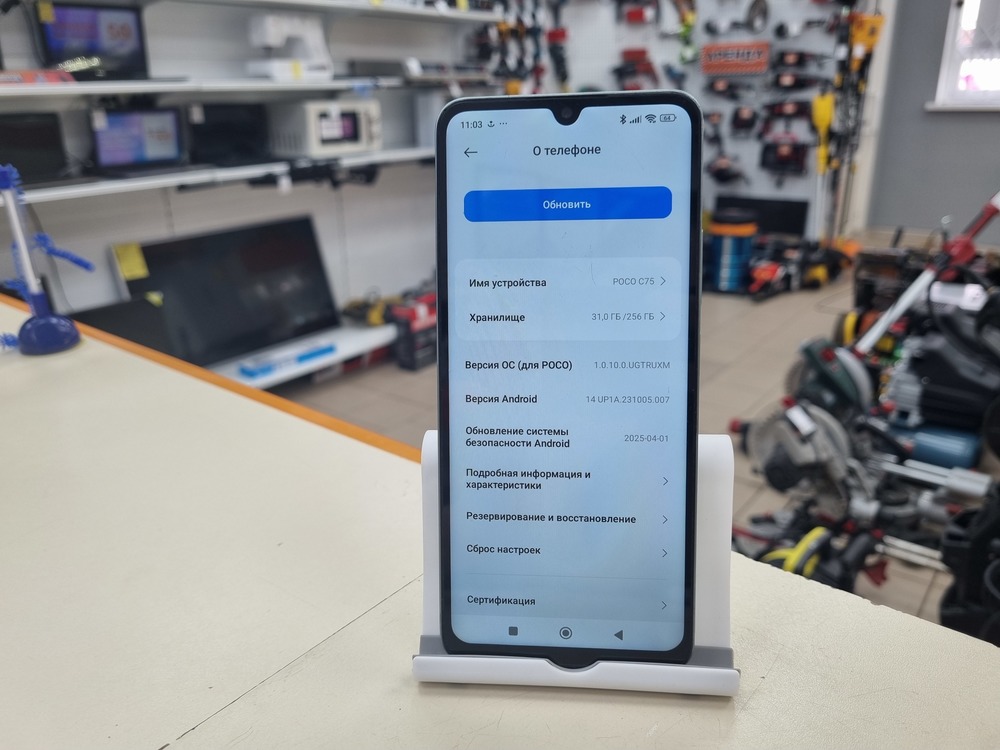 Смартфон Xiaomi POCO C75 8/256