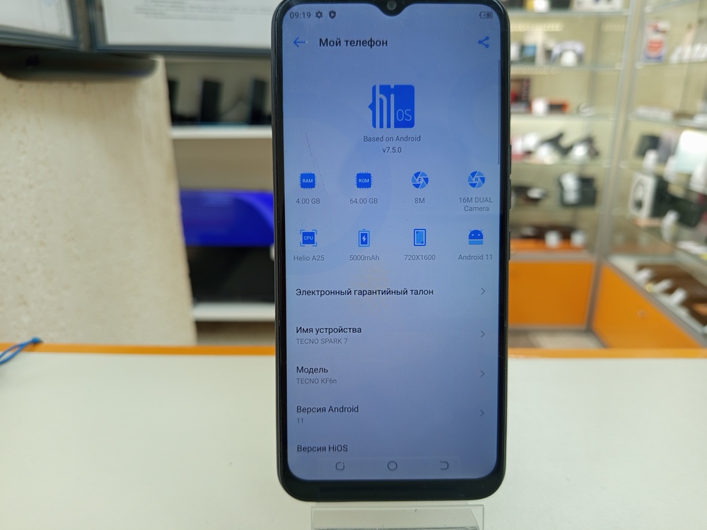 Смартфон Tecno Spark 7 4/64