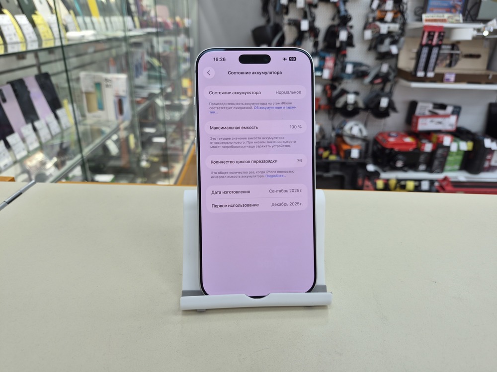 Смартфон Apple Iphone 17 Pro Max 256Gb eSim