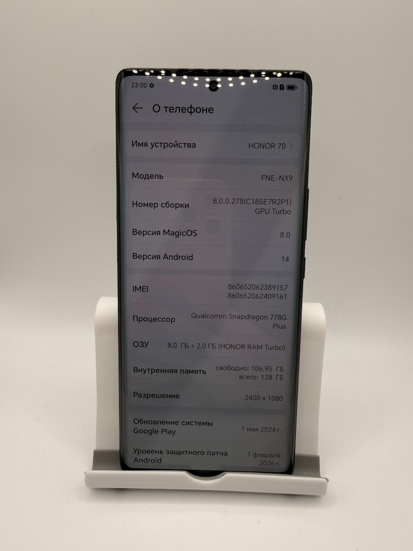 Смартфон Honor 70 8/128