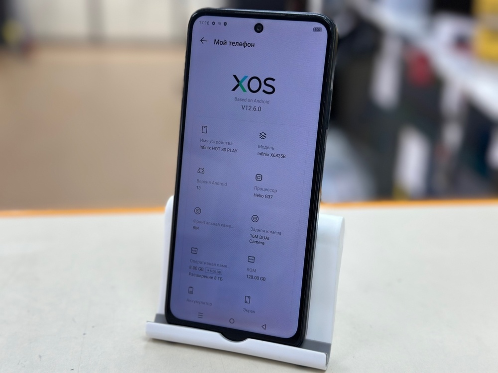 Смартфон Infinix HOT 30 Play 8/128