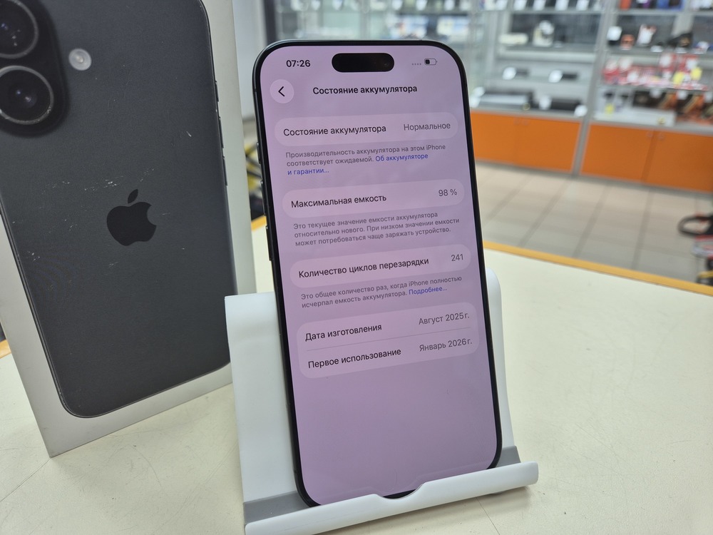 Смартфон Apple Iphone 17 256Gb