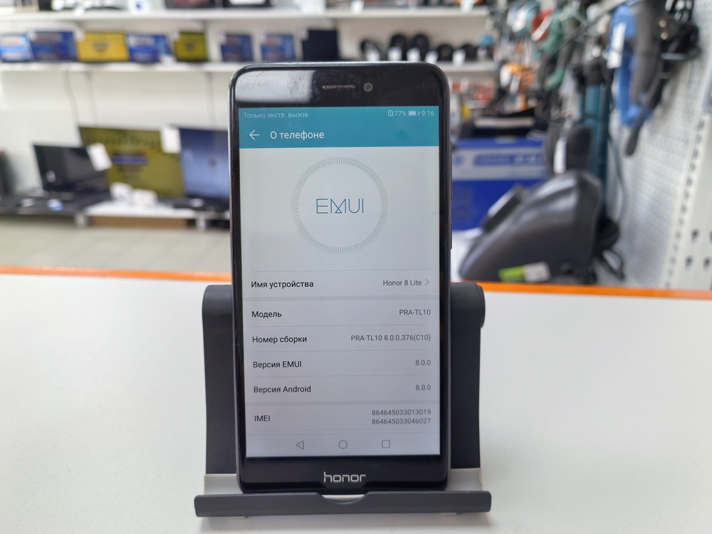 Смартфон Honor 8 Lite 4/32