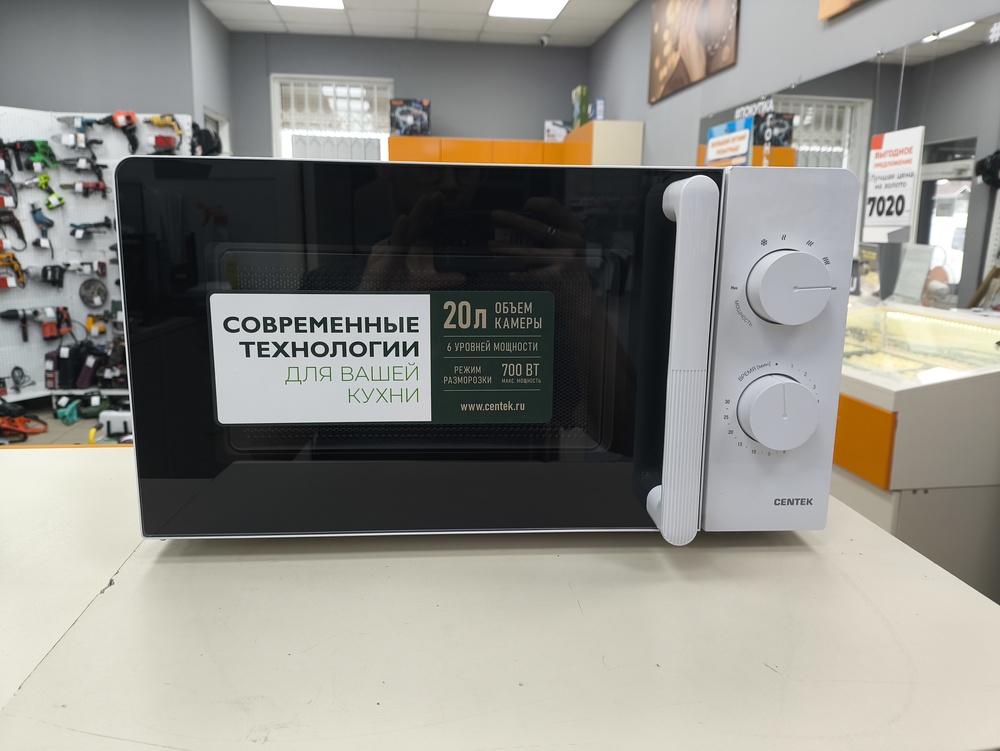 Микроволновая печь Centek CT-1552