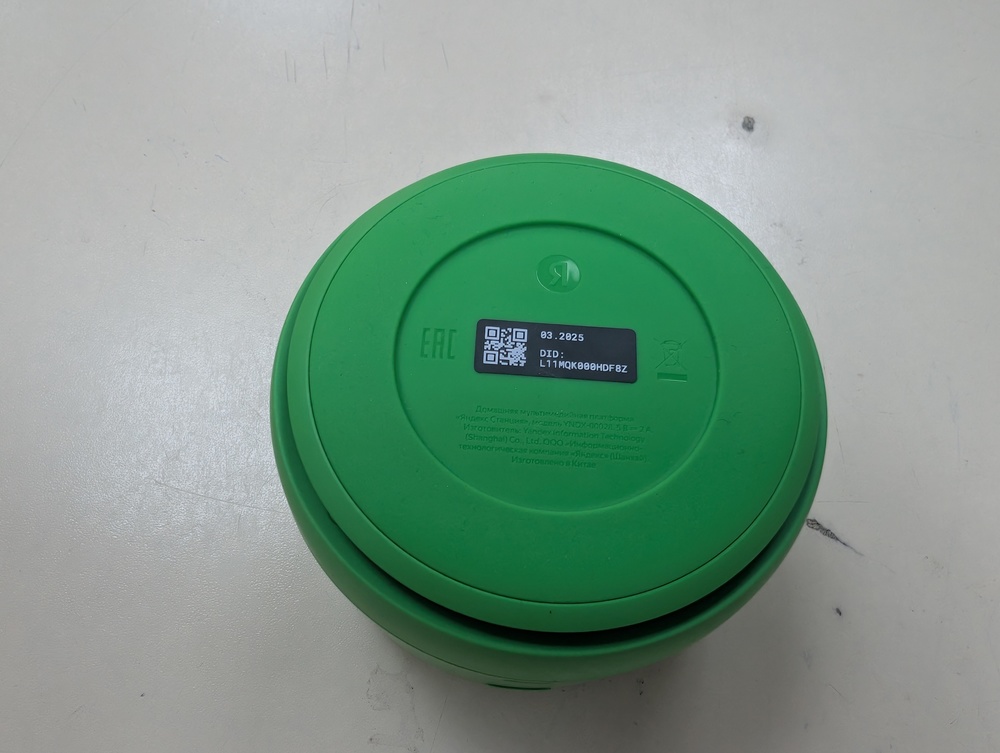 Умная колонка Яндекс Лайт 2