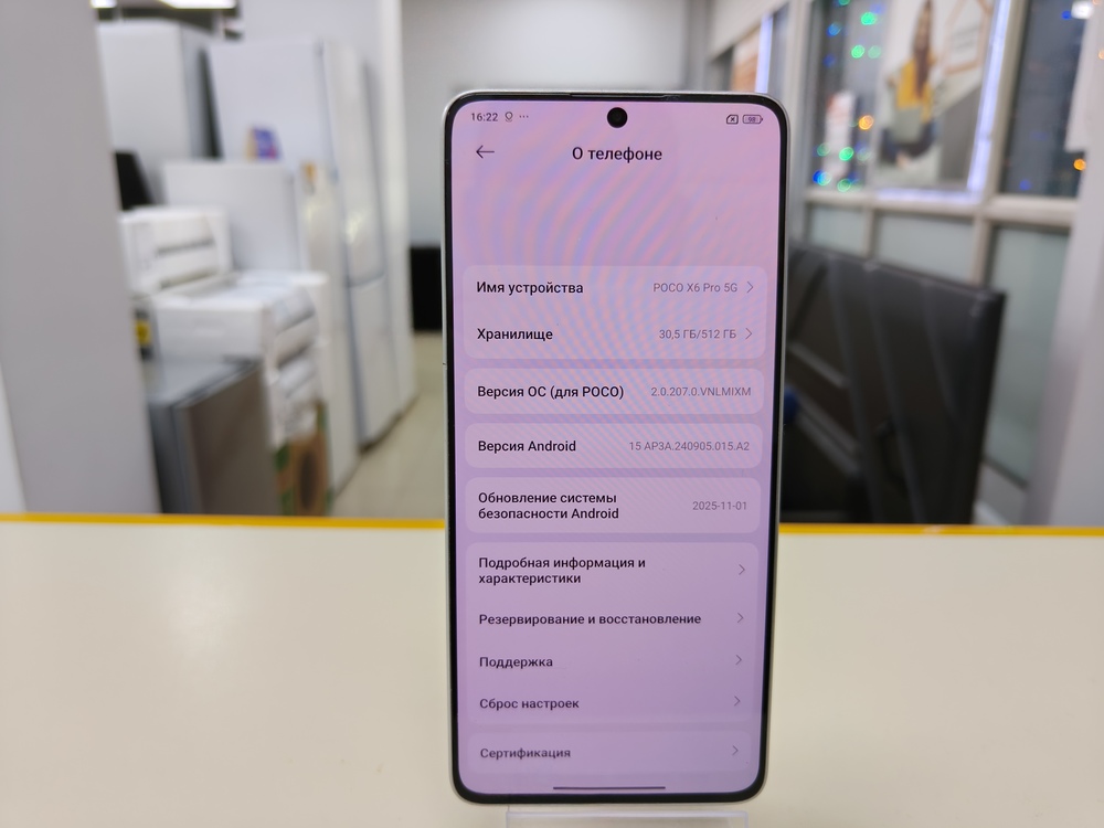 Смартфон Xiaomi POCO X6 PRO 12/512