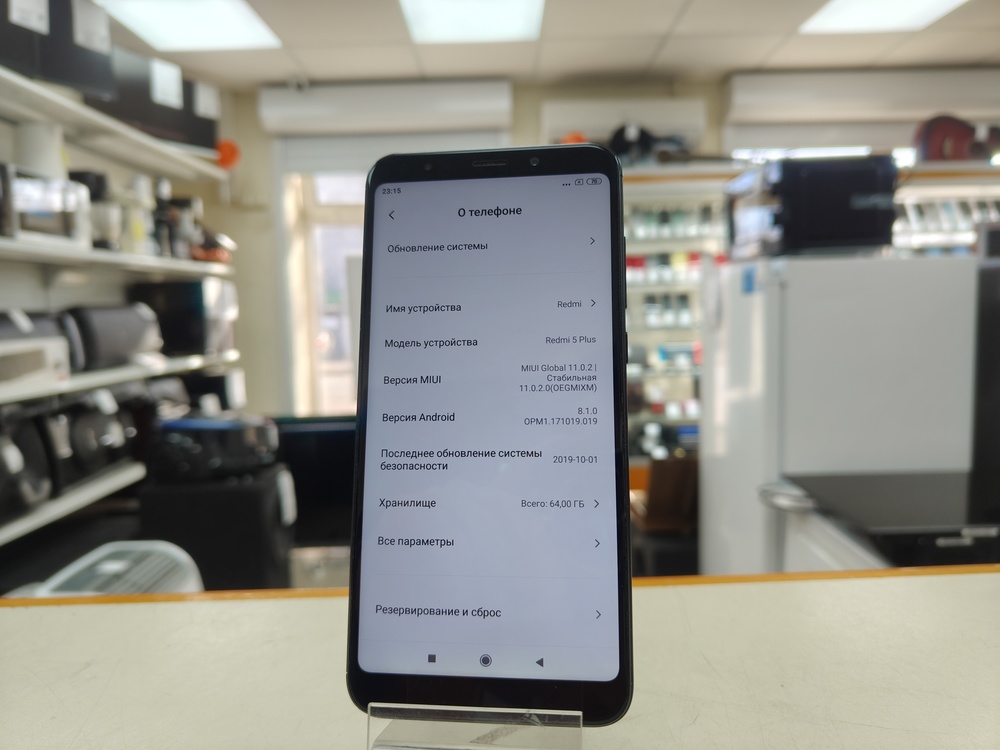 Смартфон Xiaomi Redmi 5 Plus 4/64