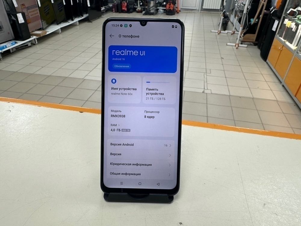 Смартфон Realme Note 60X 4/128