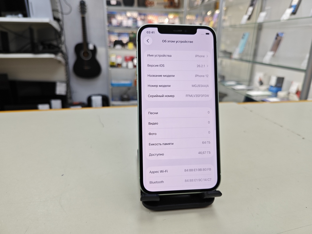 Смартфон Apple iPhone 12 64Gb