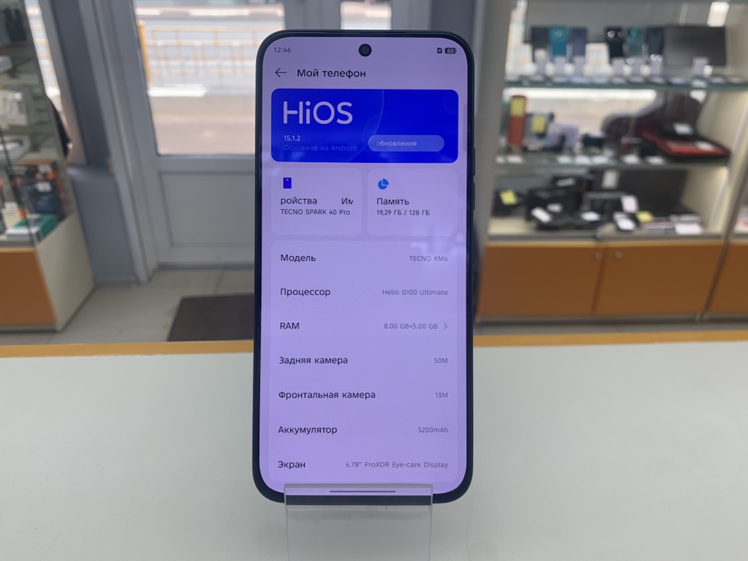 Смартфон Tecno SPARK 40 PRO 8/128