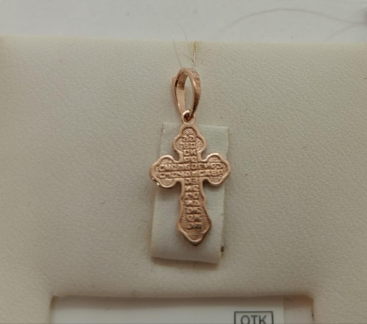 ПОДВЕСКА КРЕСТ без камня (Au 585)