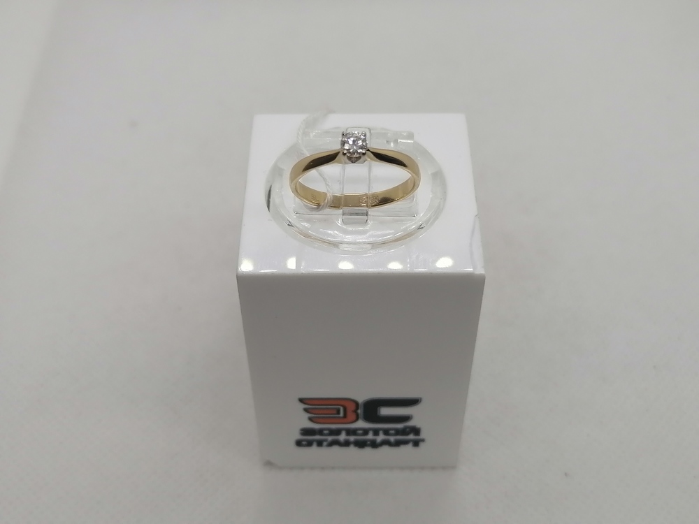 КОЛЬЦО БРИЛЛИАНТ Au 585