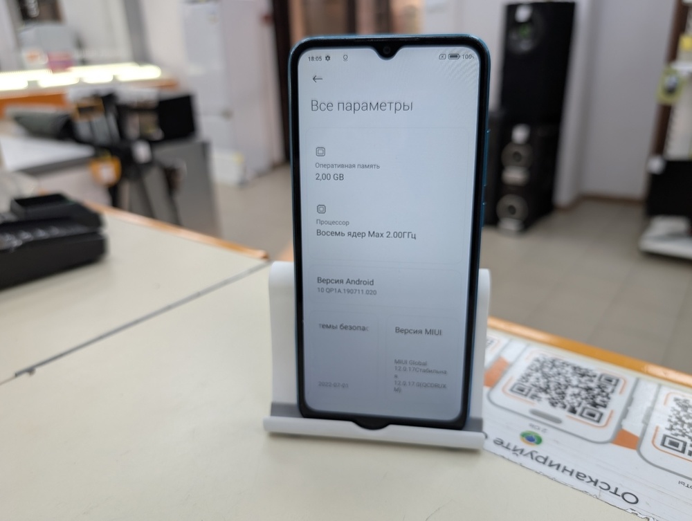 Смартфон Xiaomi Redmi 9A 2/32