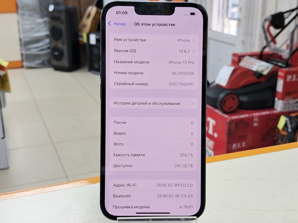 Смартфон Apple iPhone 13 Pro 256Gb
