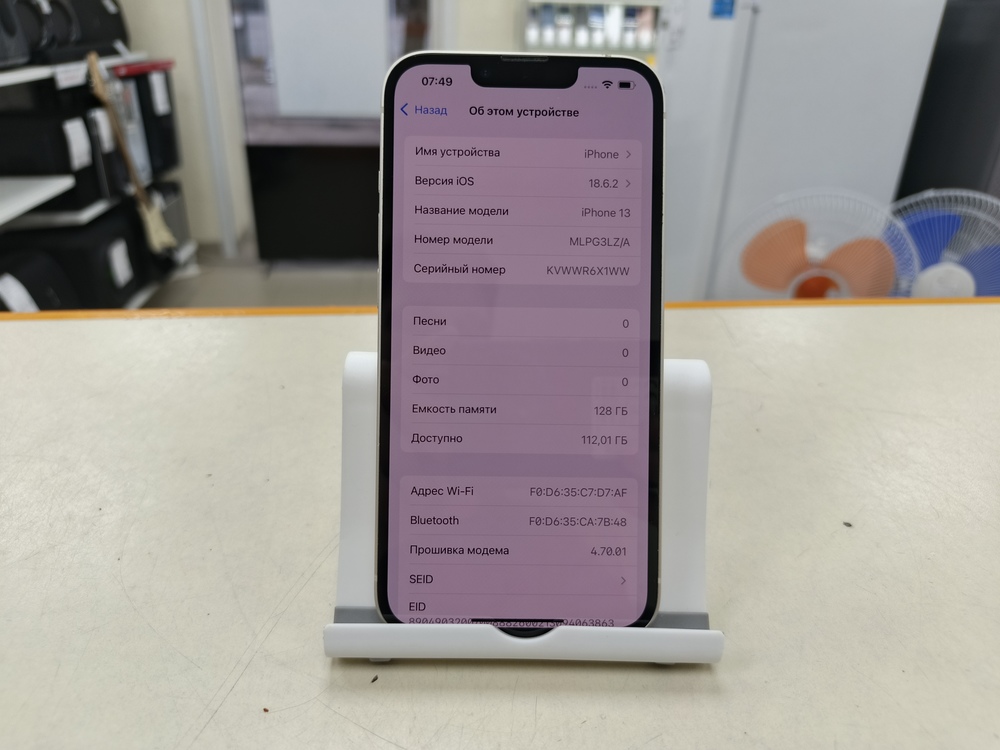 Смартфон Apple iPhone 13 128Gb