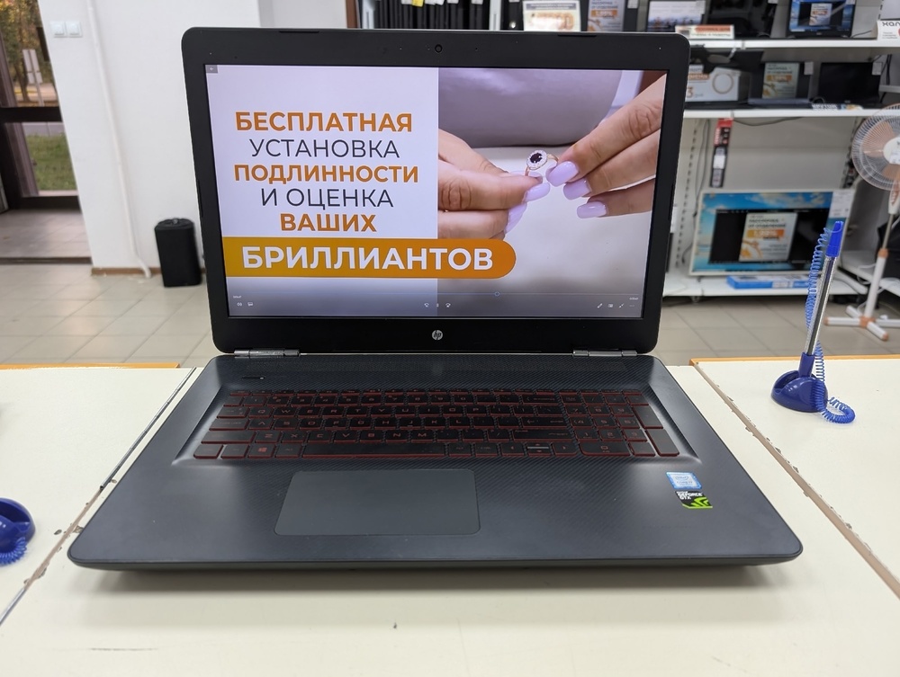 Ноутбук HP; Core i7-7700HQ, GeForce GTX 1070, 8 Гб, 240 Гб, Нет