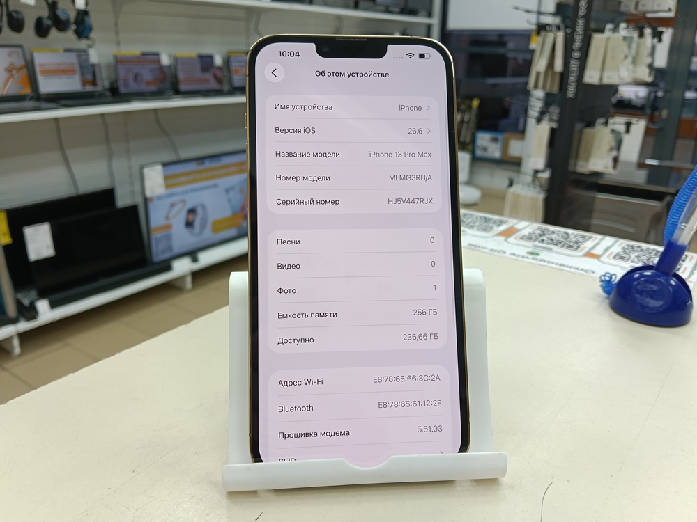 Смартфон Apple iPhone 13 Pro Max 256Gb