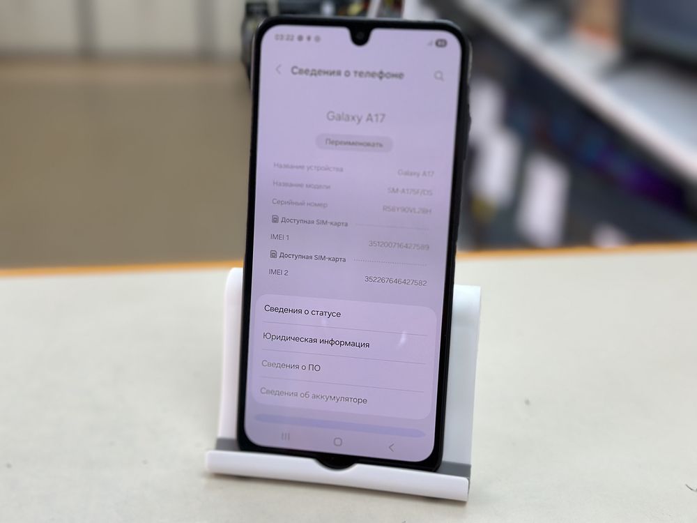 Смартфон Samsung Galaxy A17 4/128