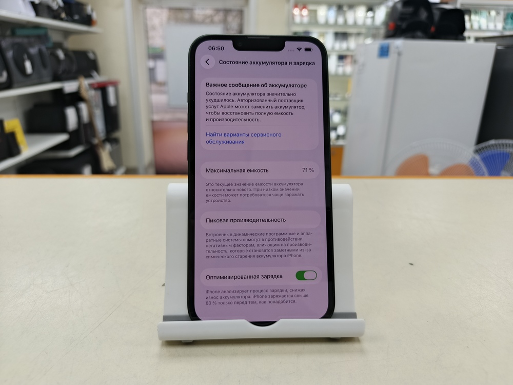 Смартфон Apple iPhone 13 128Gb