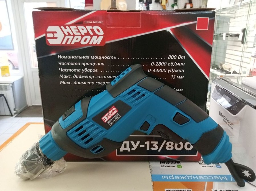 Дрель-ударная Энергопром ДУ-13/800