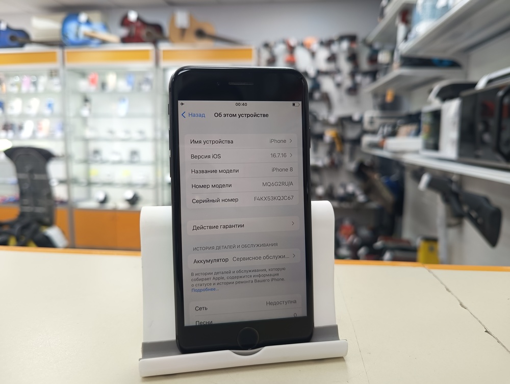 Смартфон Apple iPhone 8 64Gb