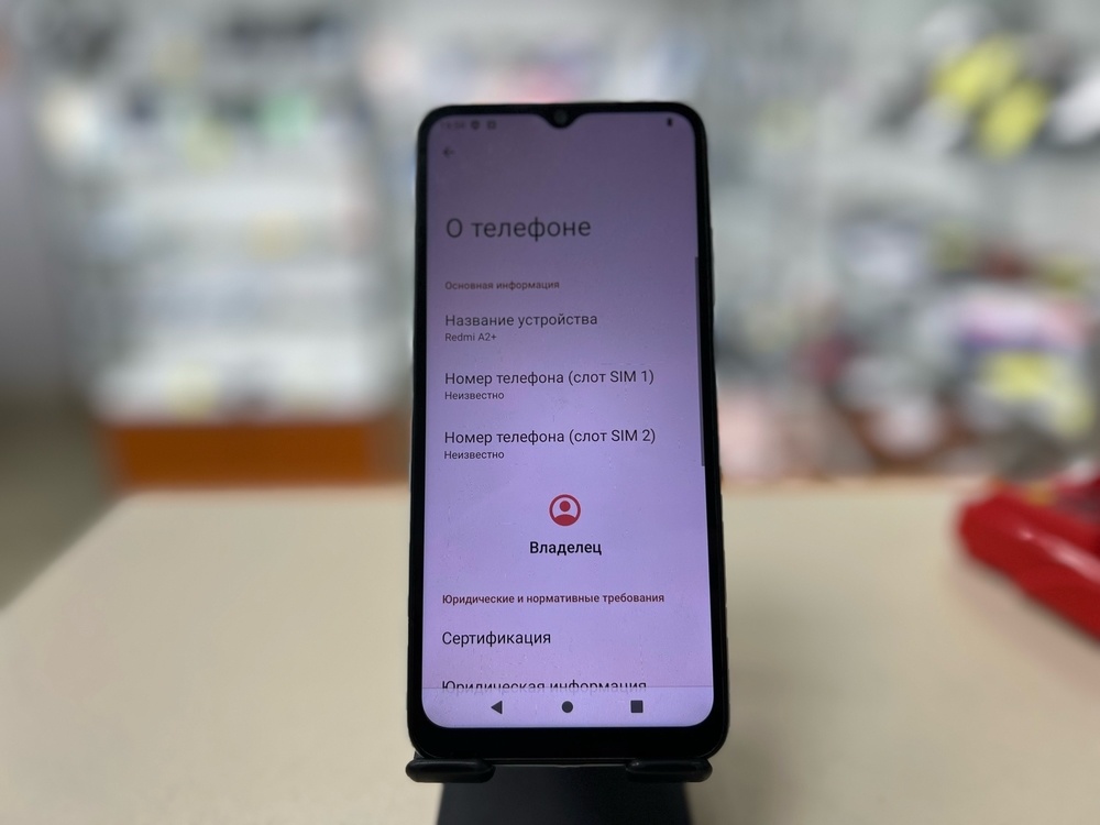 Смартфон Xiaomi Redmi A2+ 3/64