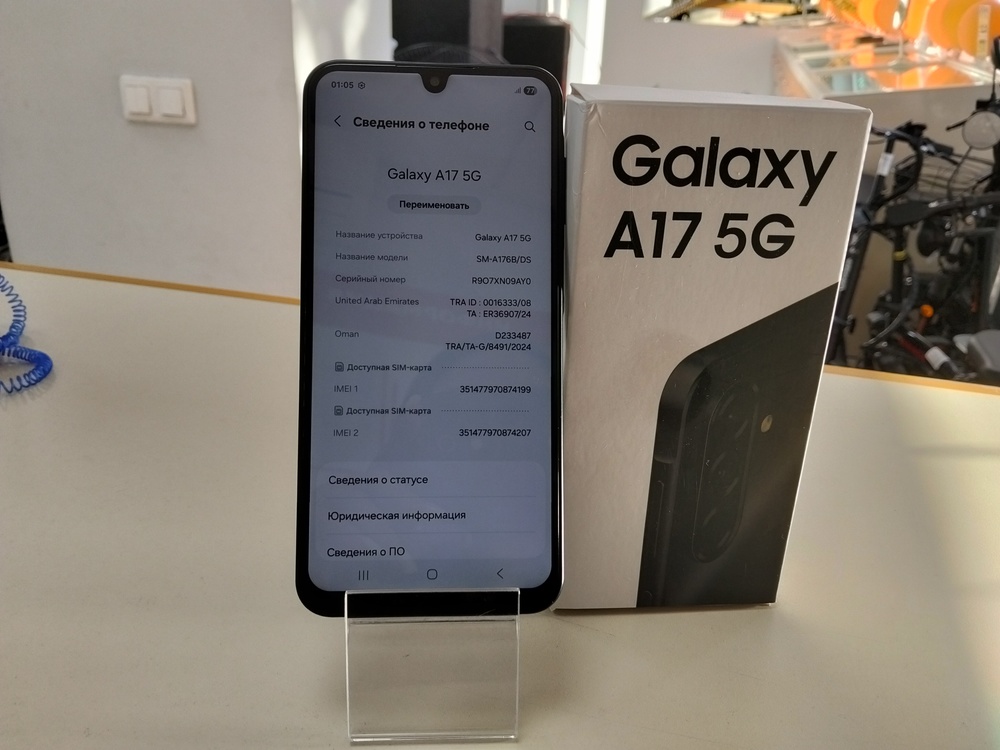 Смартфон Samsung Galaxy A17 5G 8/256