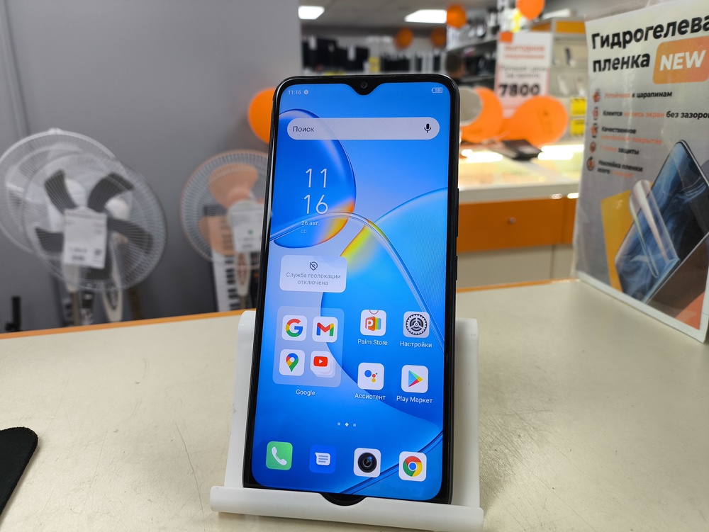 Смартфон Infinix HOT 11 4/128