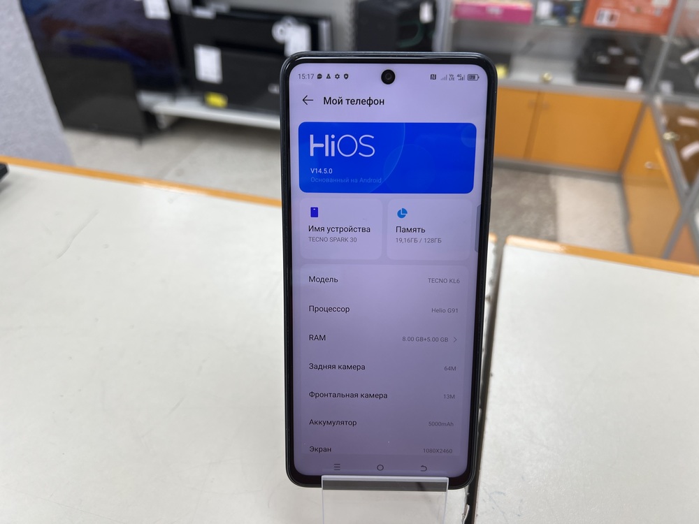 Смартфон Tecno SPARK 30 4/128