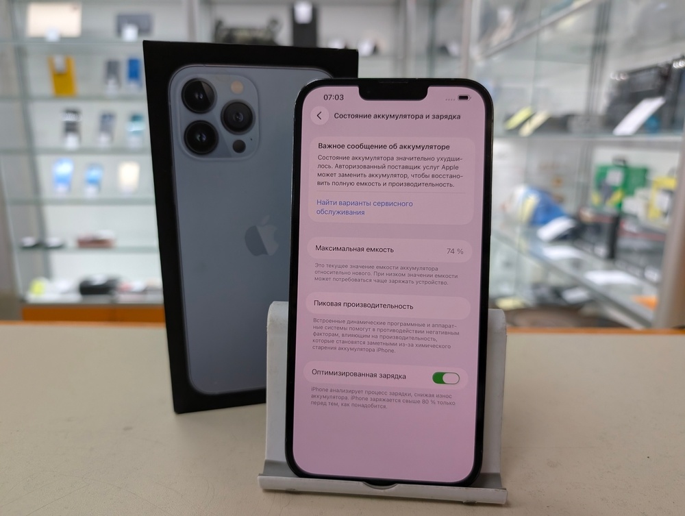 Смартфон Apple Iphone 13 Pro Max 128Gb