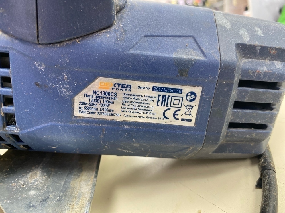 Дисковая пила Dexter NC1300CS;