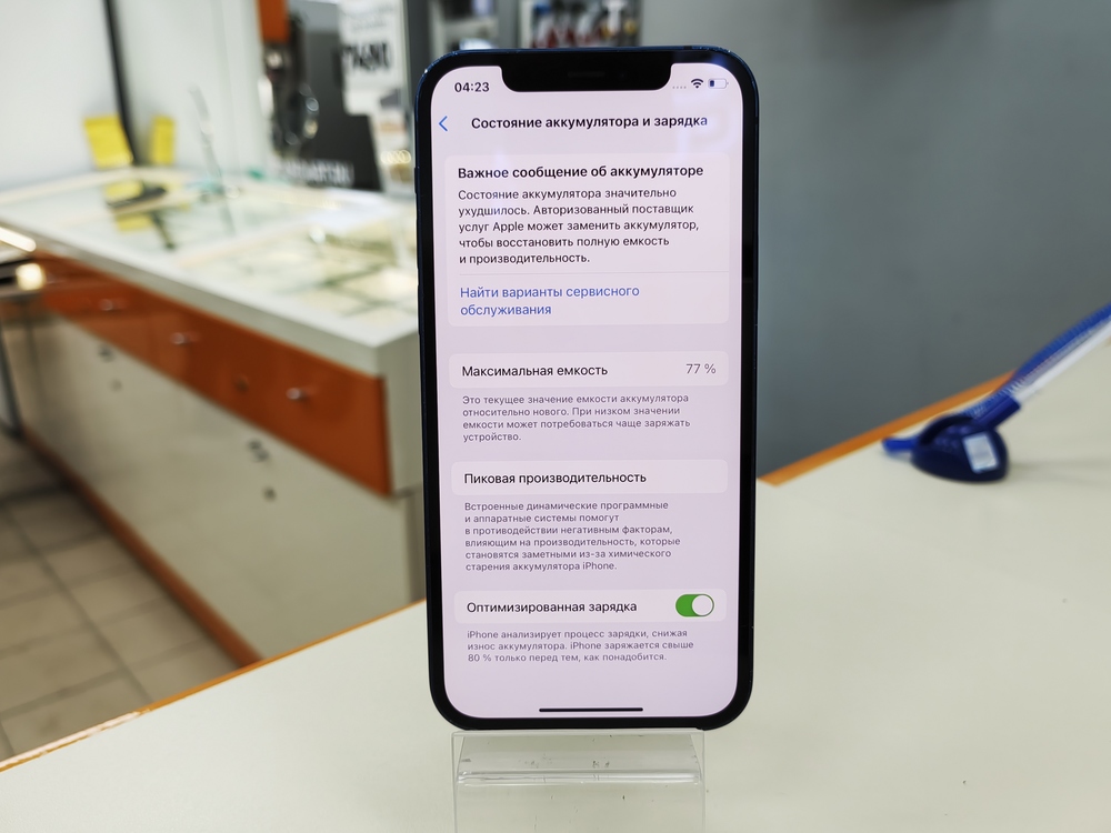 Смартфон Apple iPhone 12 64Gb