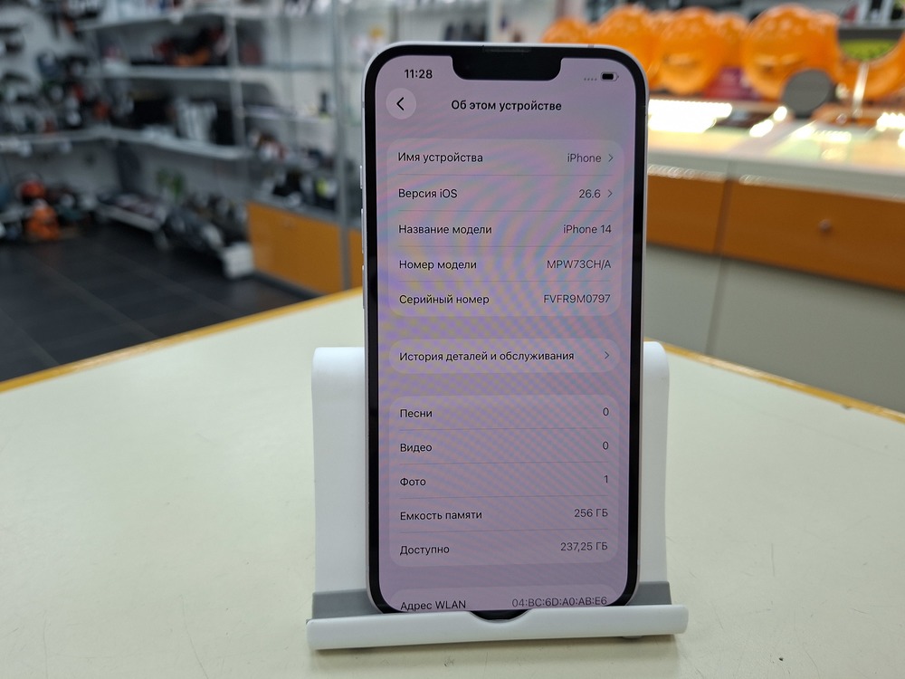 Смартфон Apple Iphone 14 256Gb