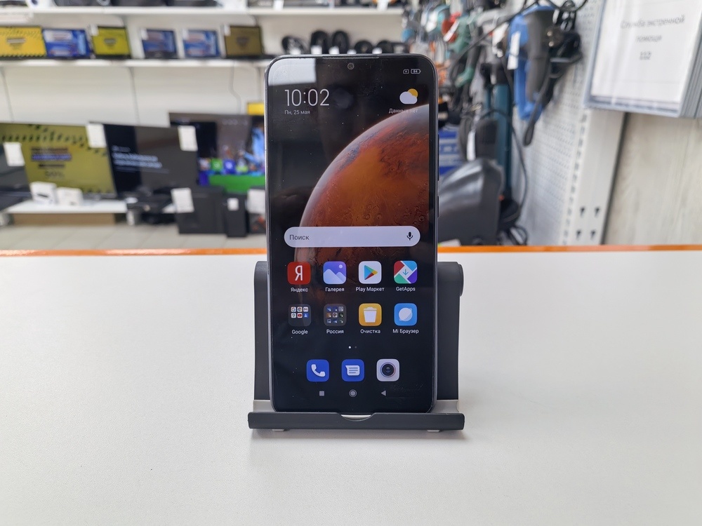 Смартфон Xiaomi Redmi 9C 2/32 NFC