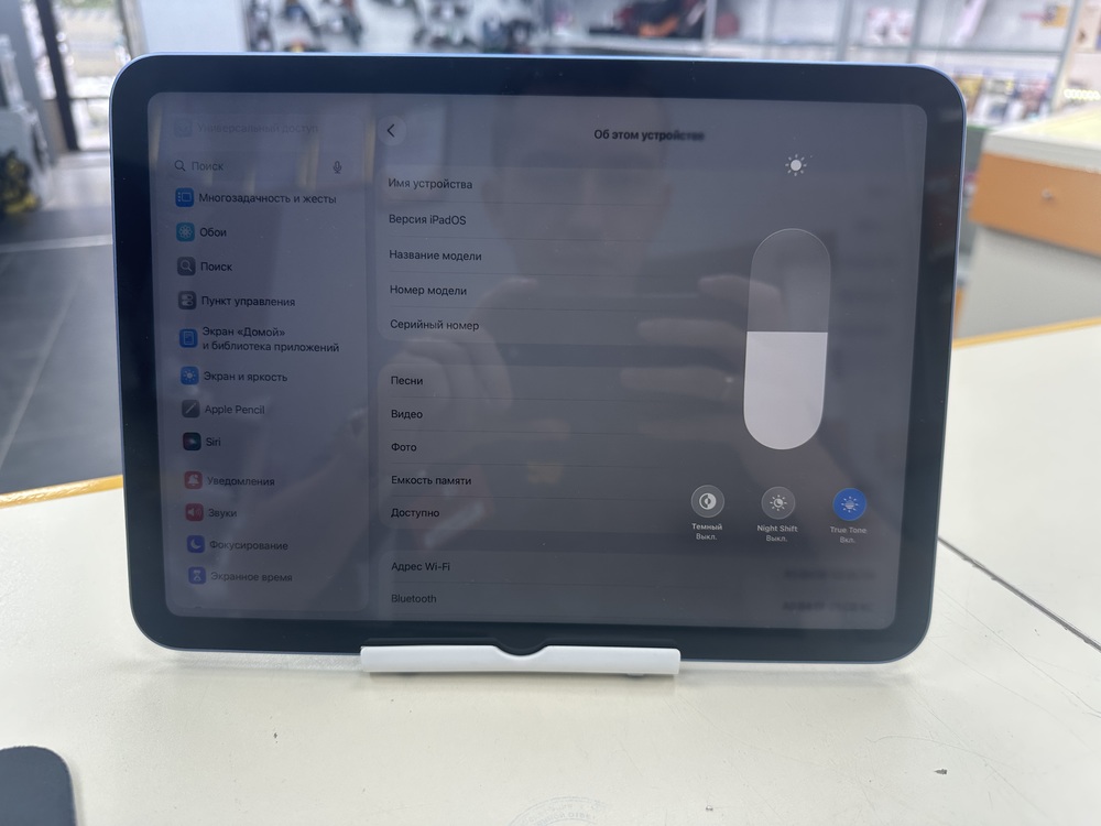 Планшет Apple iPad 10 64 ГБ (2022 A2696 (Wi-Fi)
